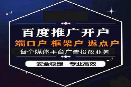 解析信息流广告的投放策略——以某大牌广告为例